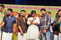 Rangasthalam Vijayotsavam Photos